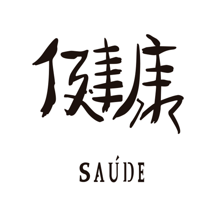 STENCIL SALUD 21X15 CM